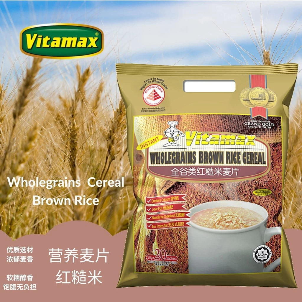 Vitamax Instant Cereal-Brown Rice 18s x2pkts