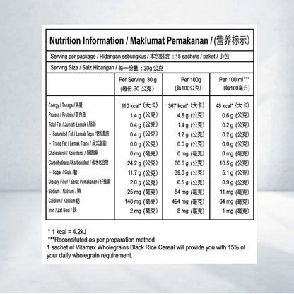 Vitamax Instant Cereal-Black Rice Cereal 3 IN 1 18s x 2pkts